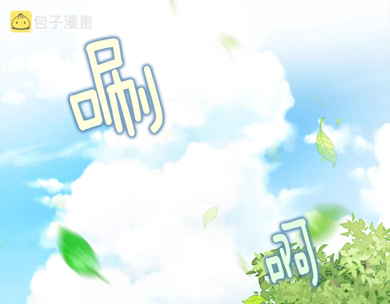 第75话美救英雄 第212页