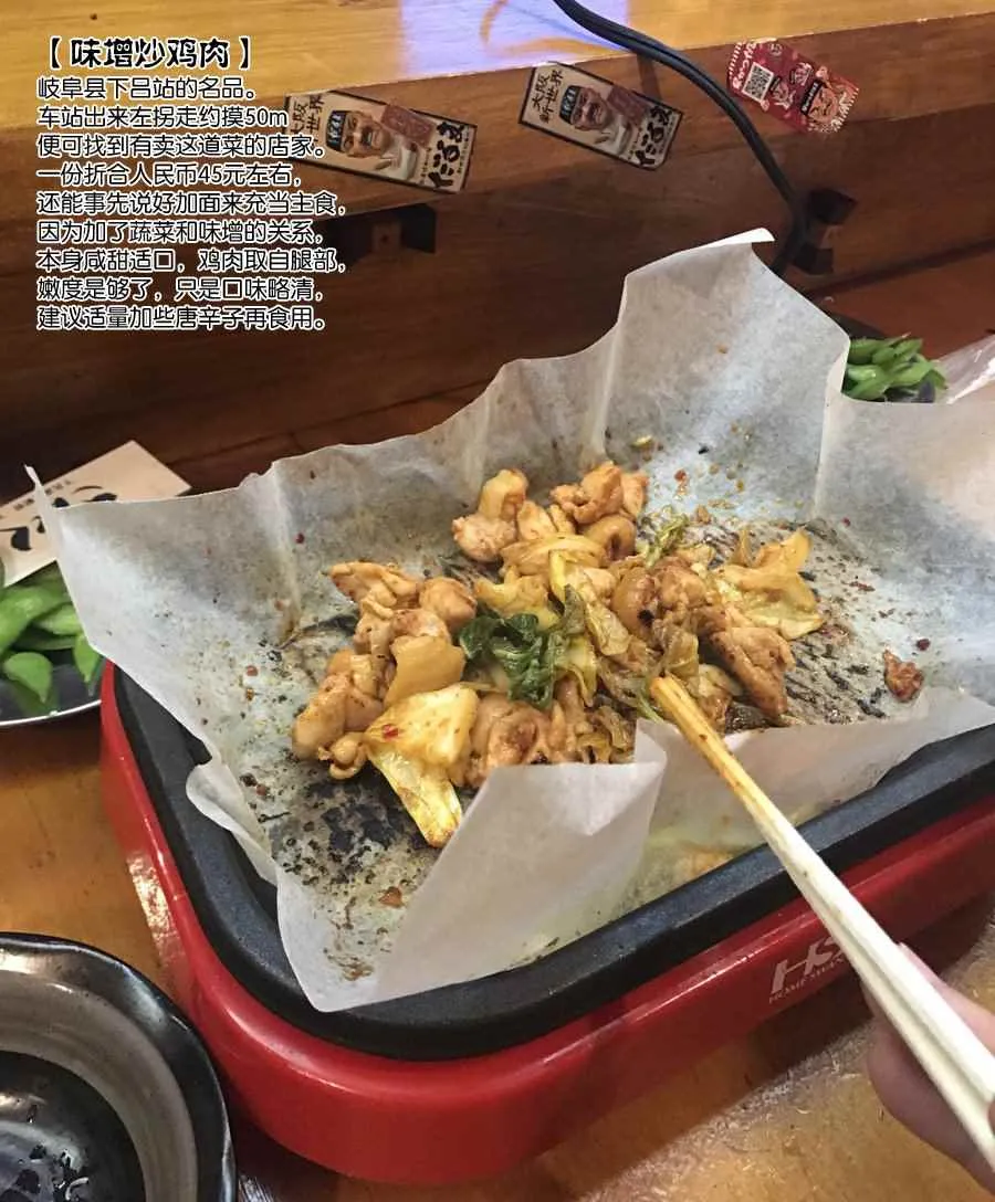 第31话 第11页