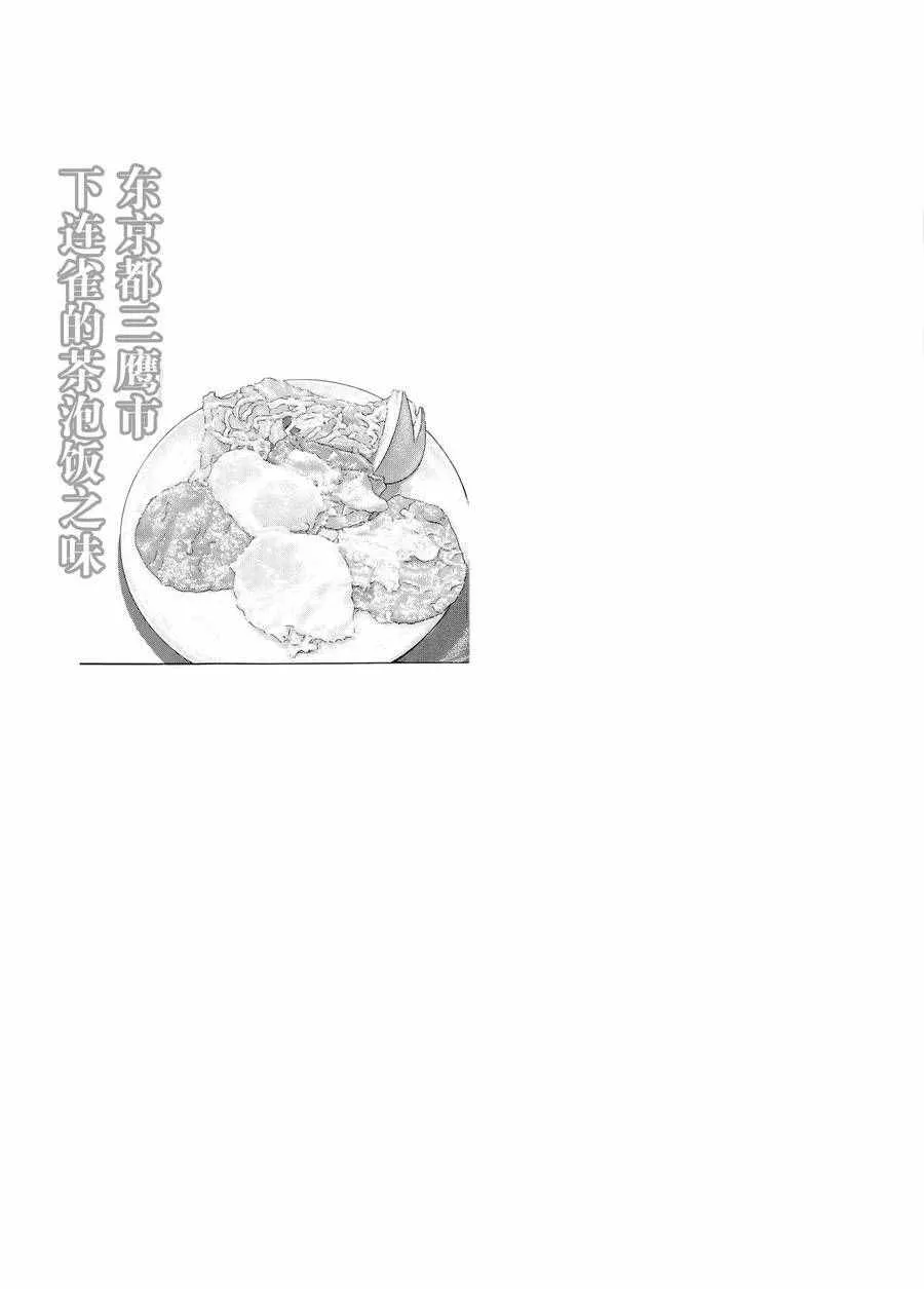 第29话 第1页