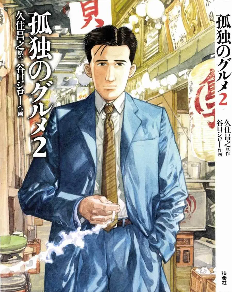 第27话 第1页