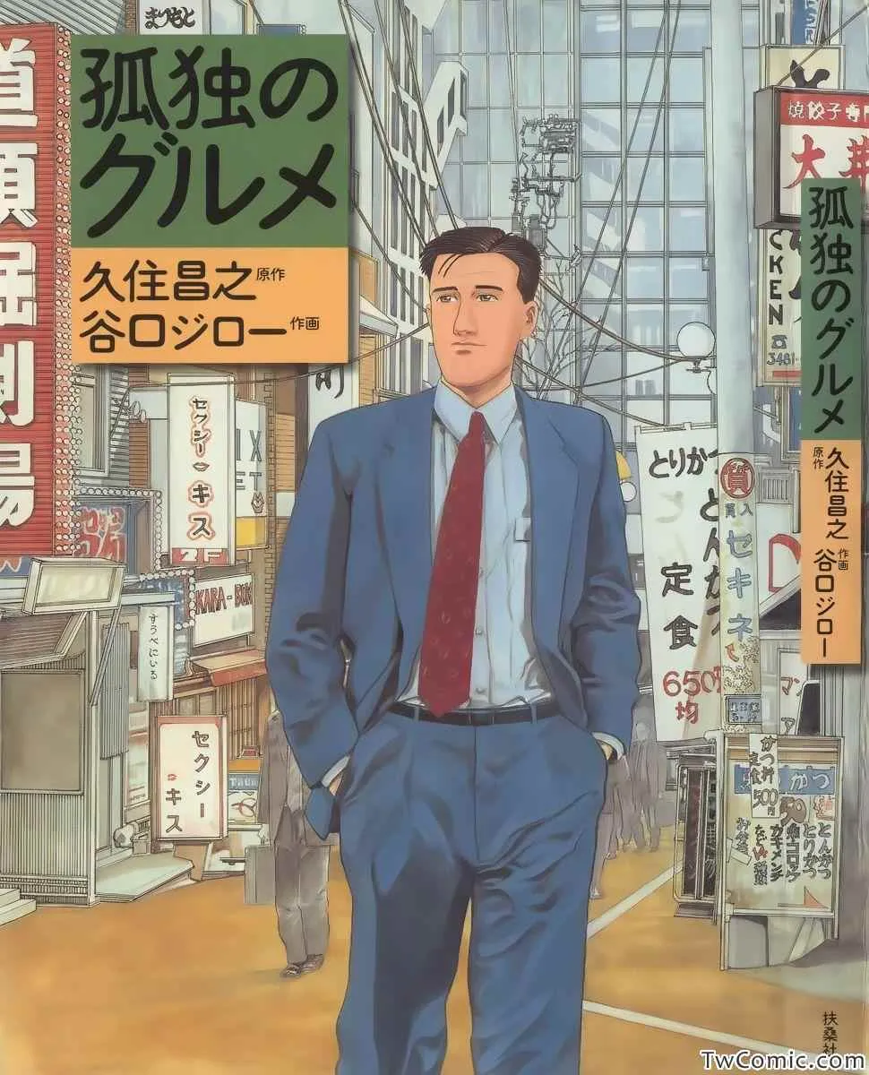 第1话 第1页