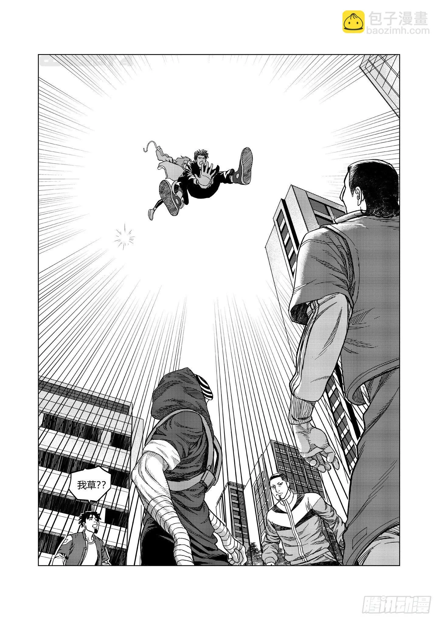 第6话 教训 第13页