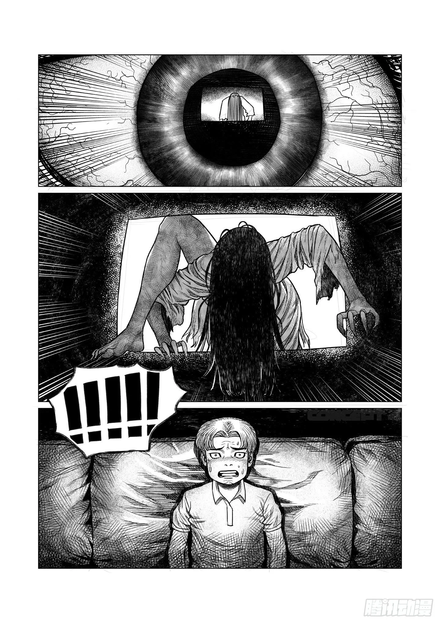 第6话 教训 第25页