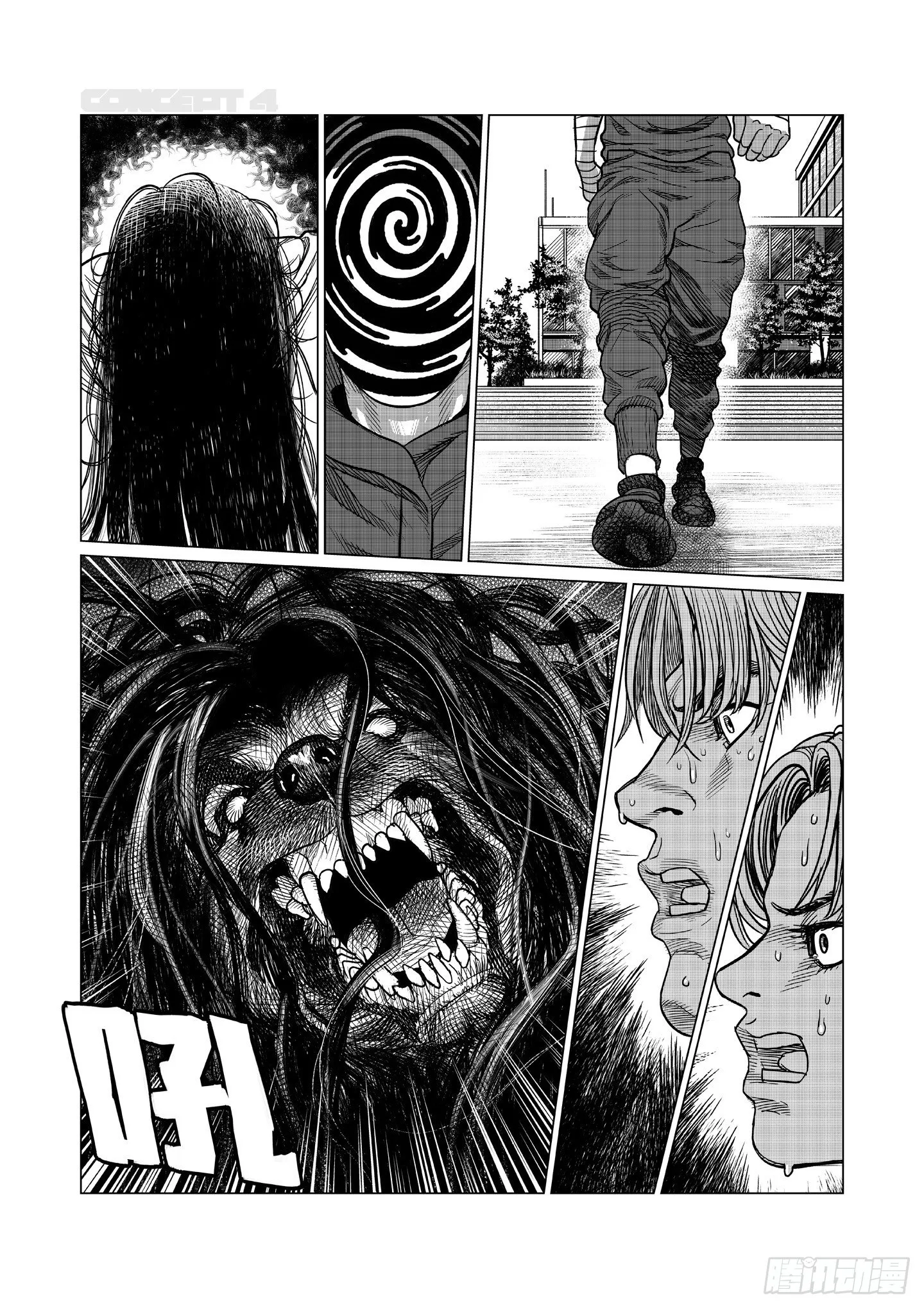 第6话 教训 第26页