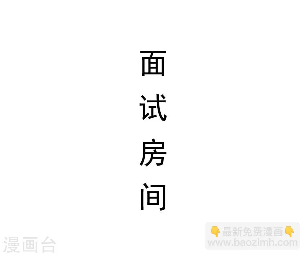 第2话 第9页