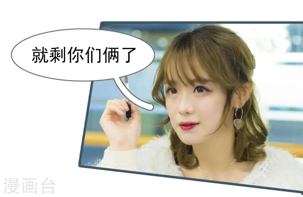 第2话 第11页