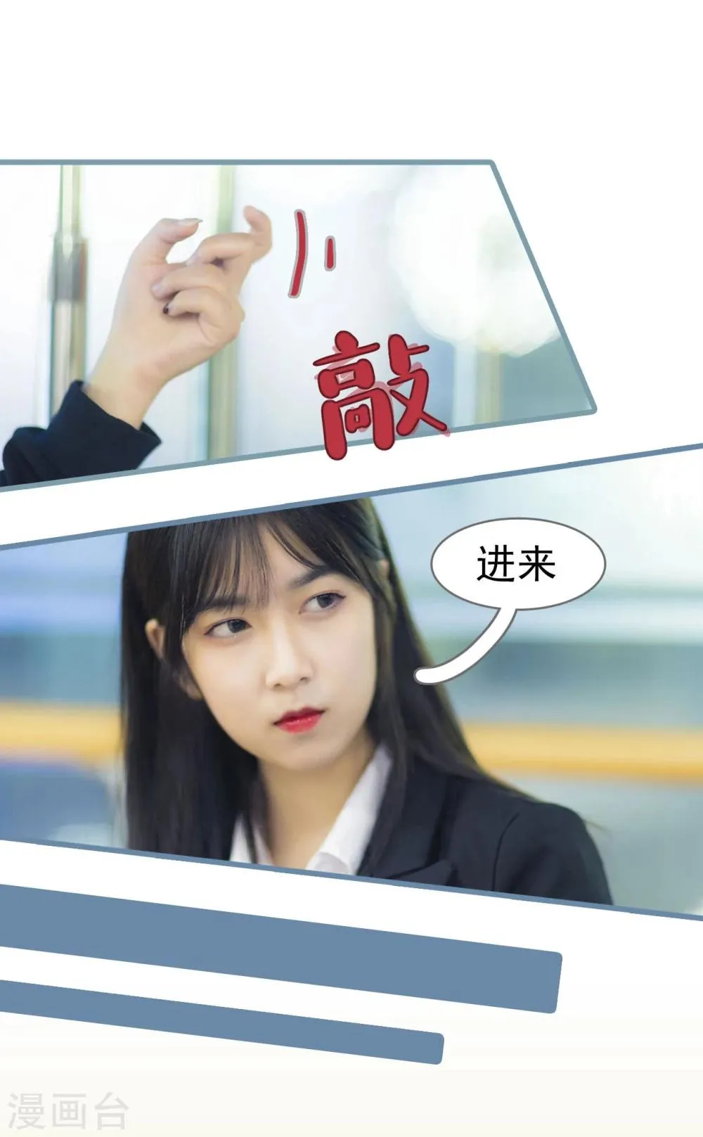 第2话 第13页