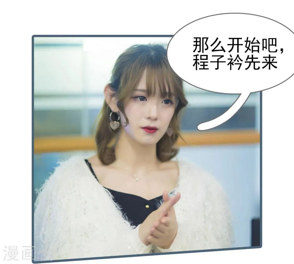 第2话 第19页