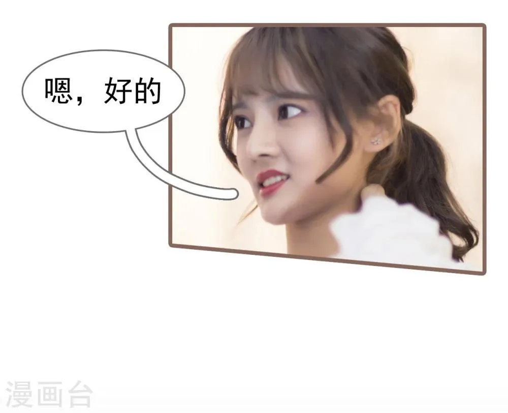第9话 第3页