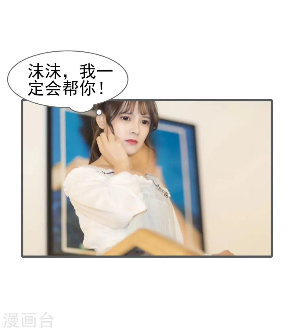第10话 第8页