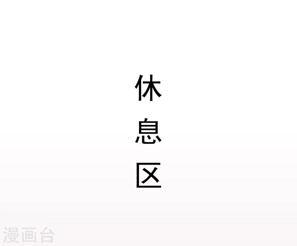 第10话 第9页
