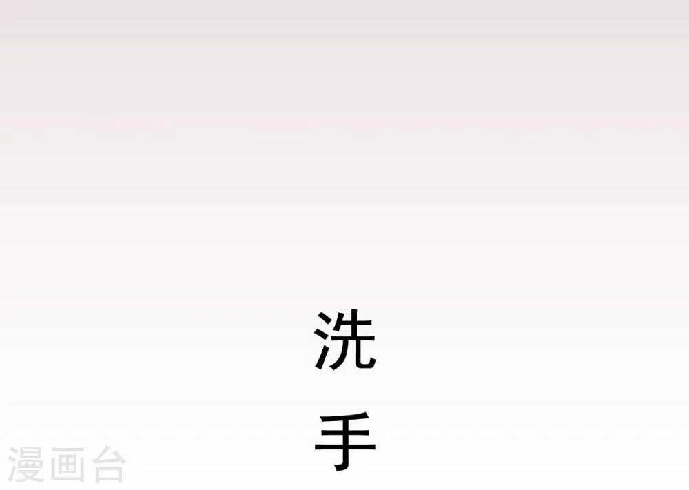 第10话 第13页