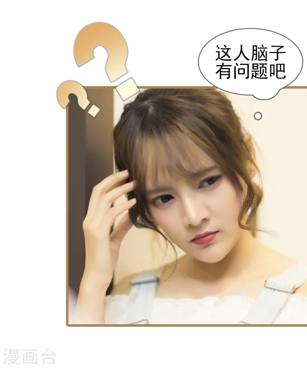 第11话 第20页