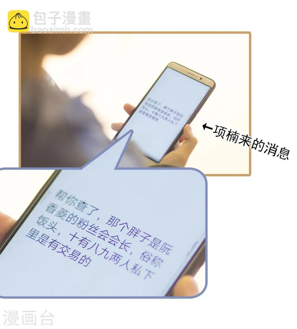 第17话 第4页