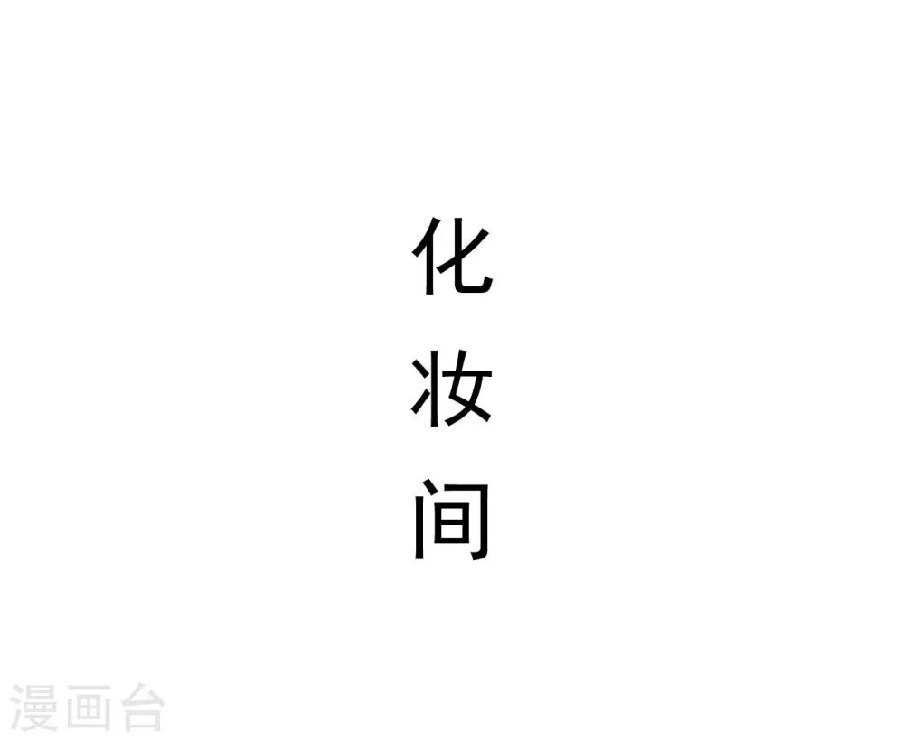 第21话 第2页