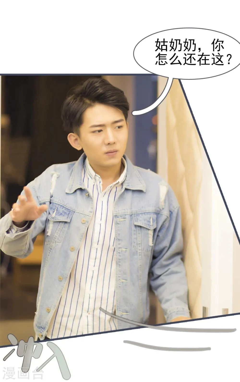 第21话 第7页