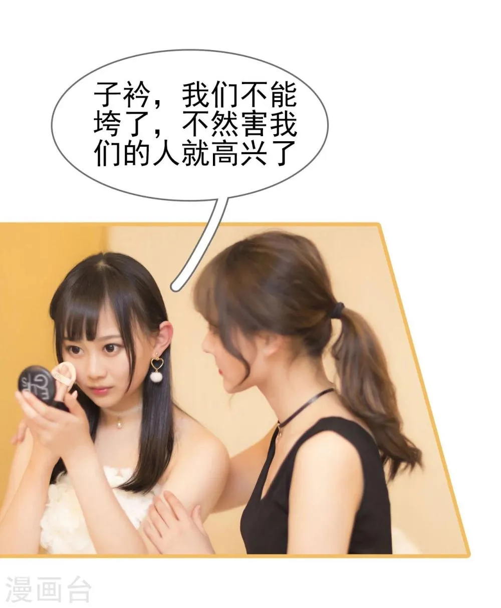 第28话 第13页