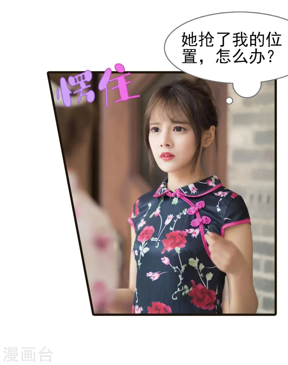 第28话 第22页