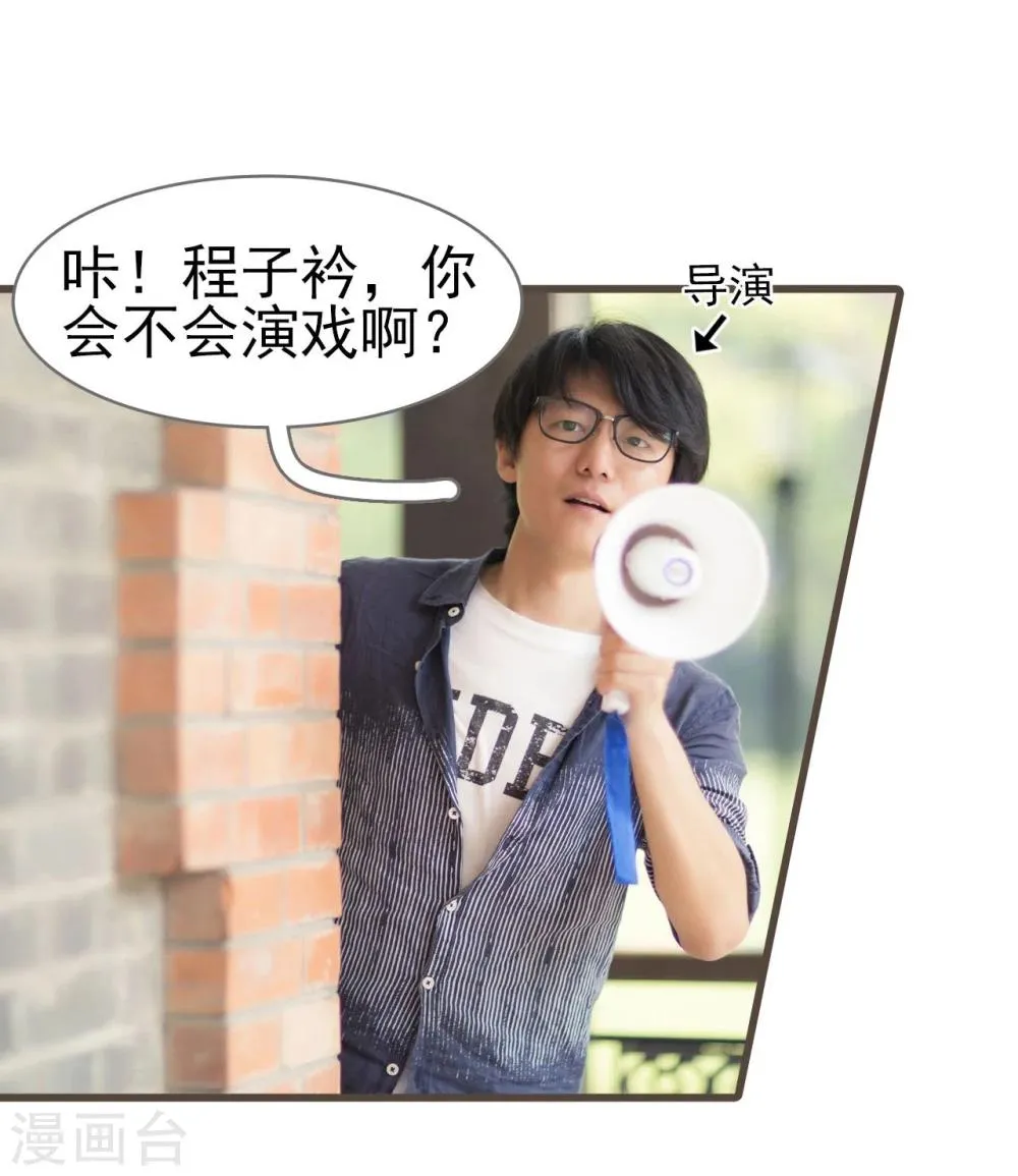 第28话 第23页