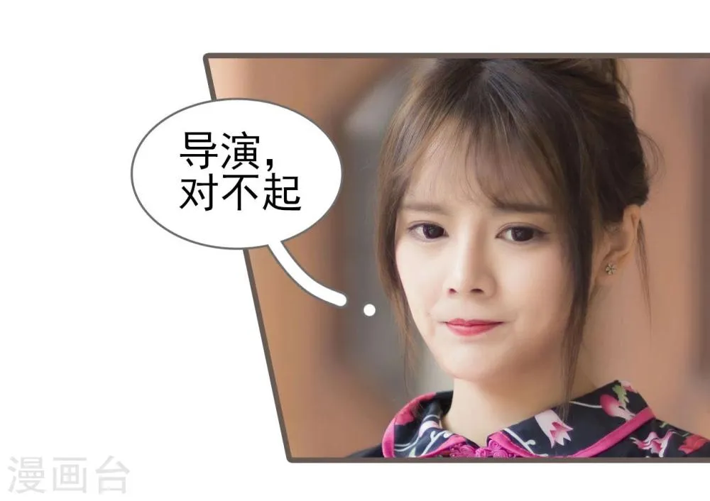第28话 第24页