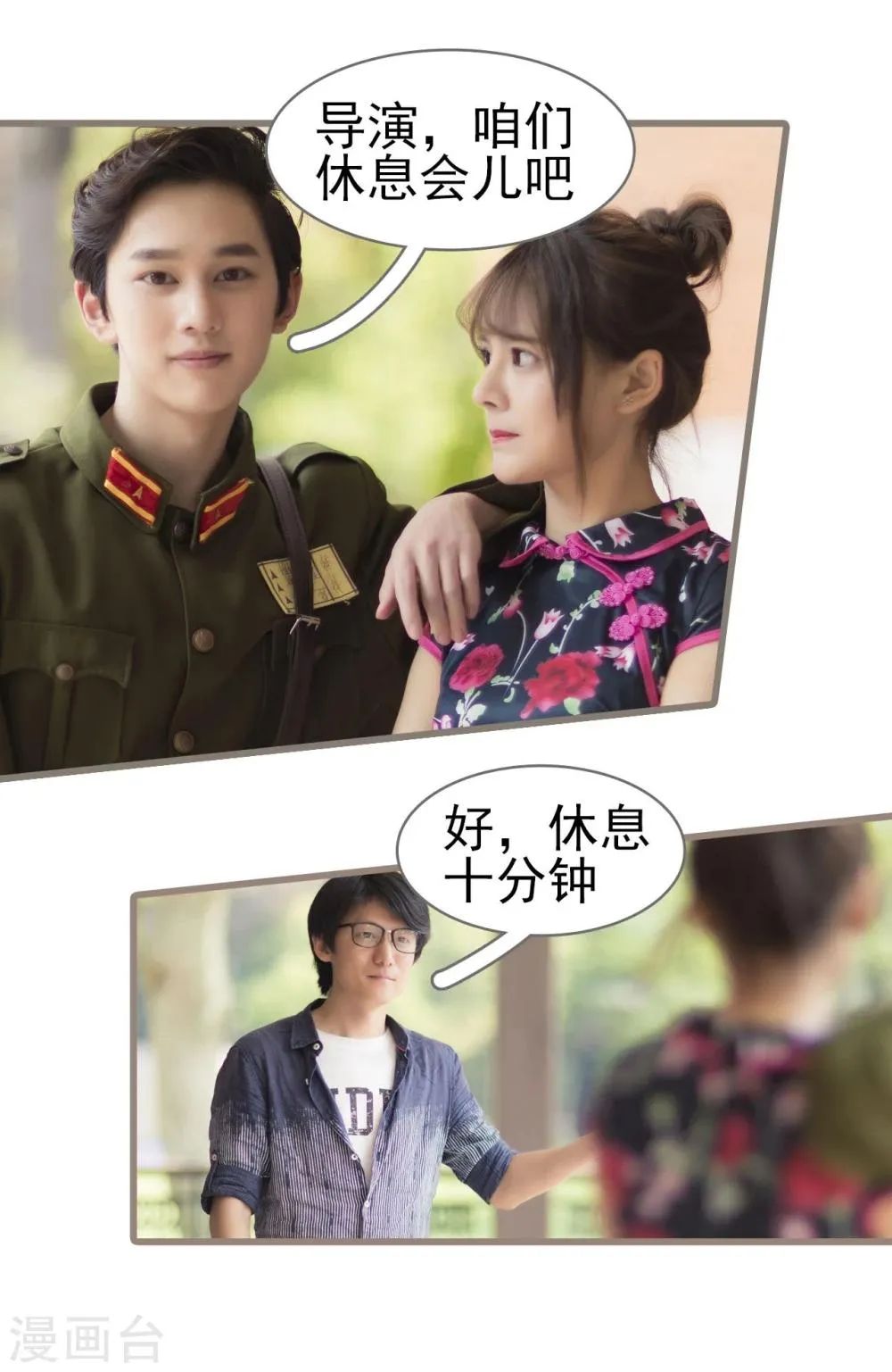 第28话 第25页