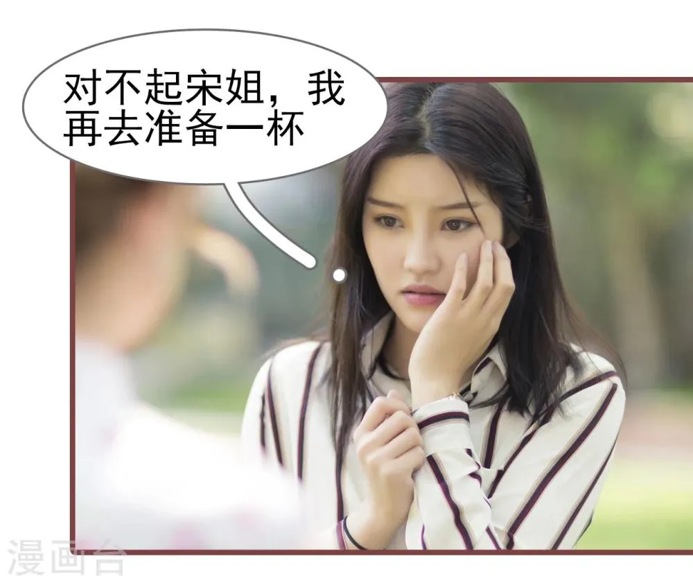 第29话 第19页