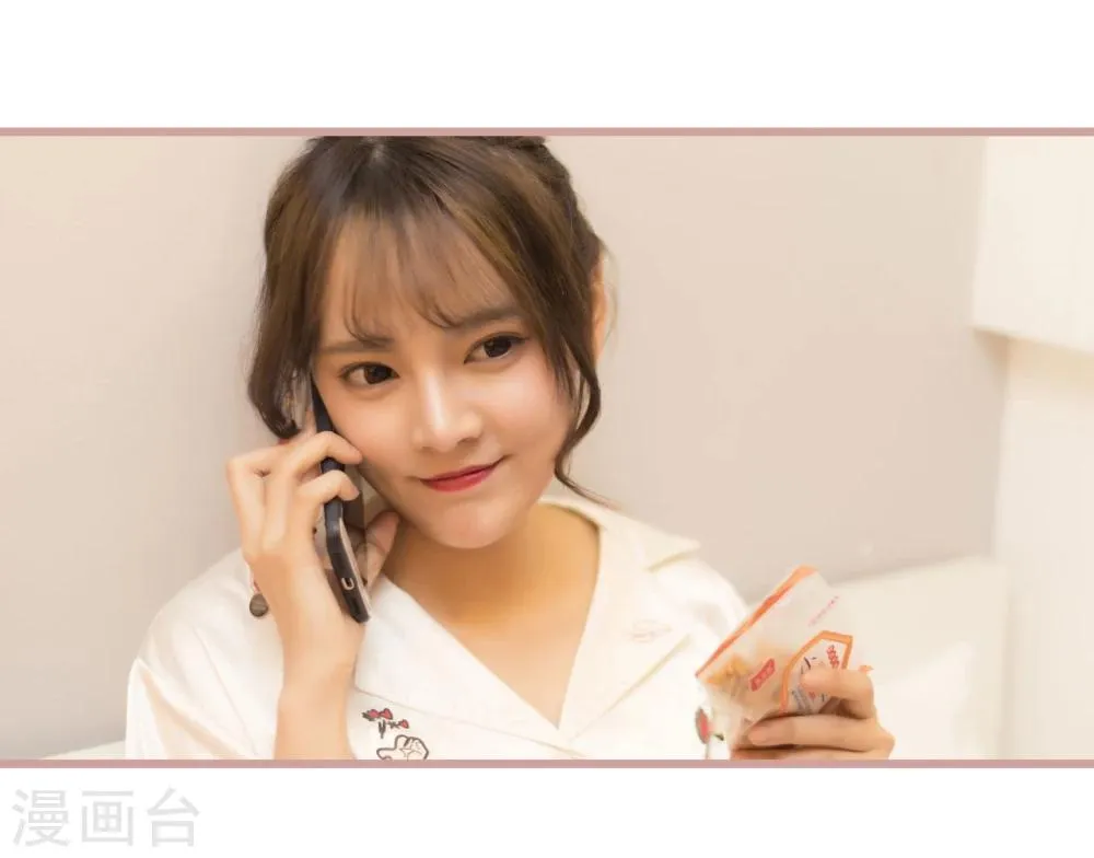第34话 第9页