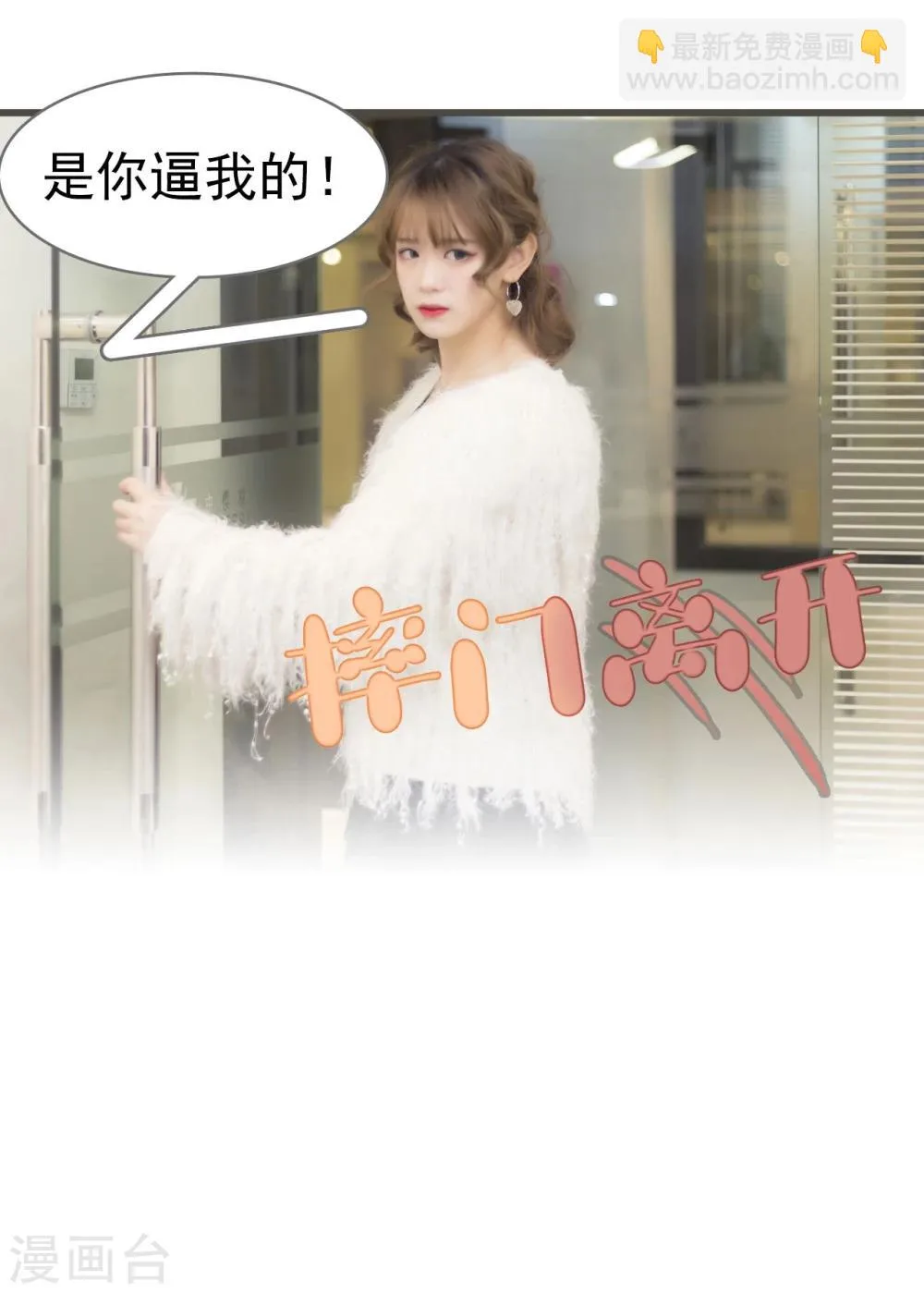 第35话 第14页
