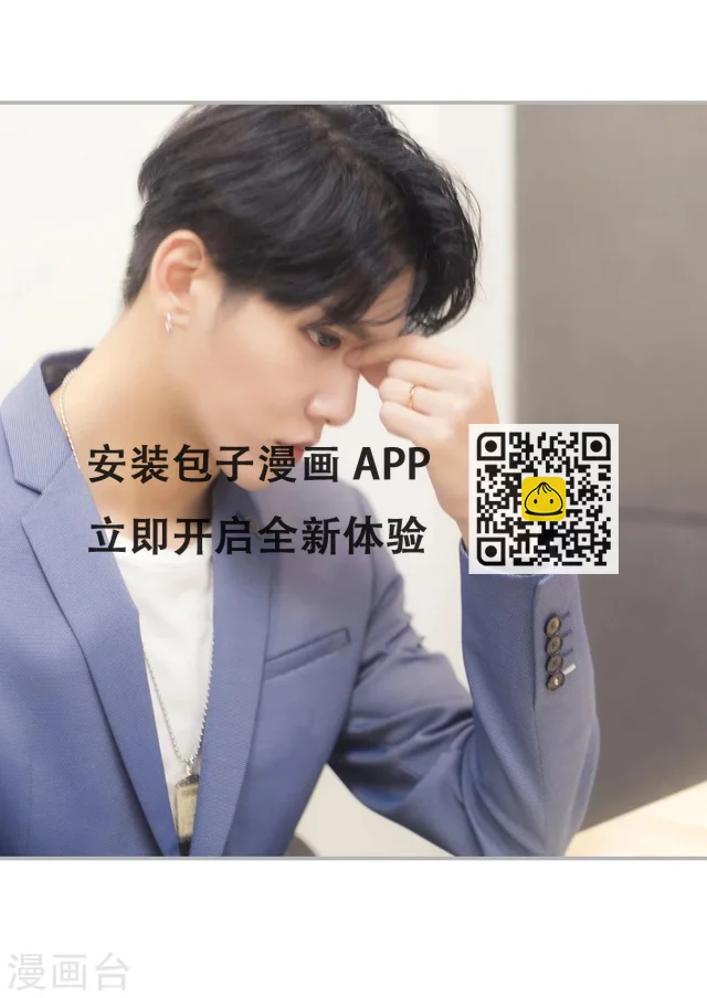 第35话 第19页