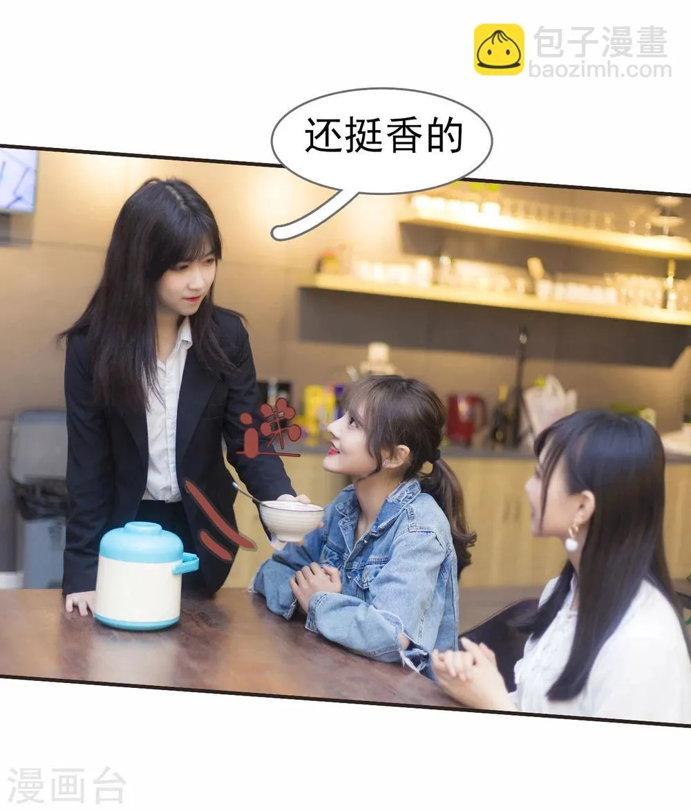 第37话 第22页