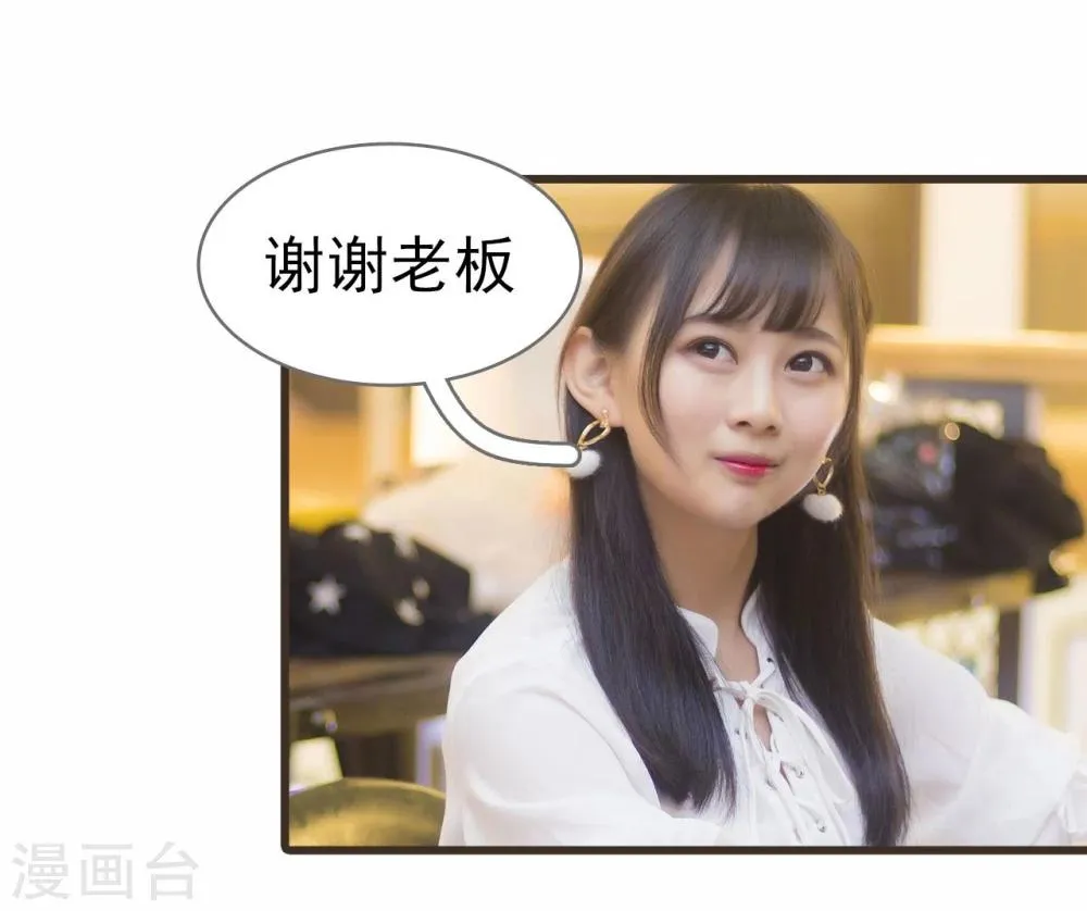 第37话 第26页
