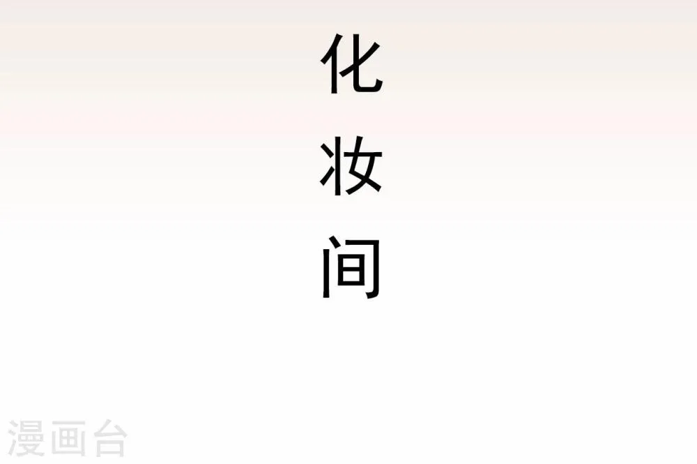 第38话 第4页
