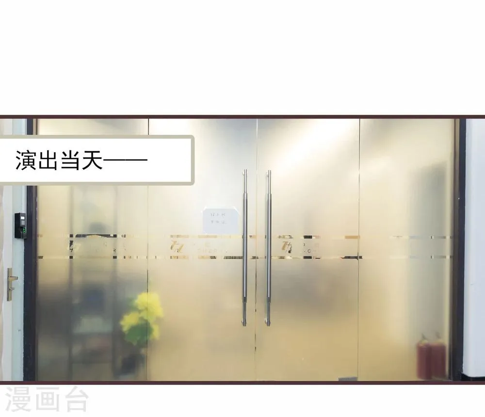 第38话 第5页