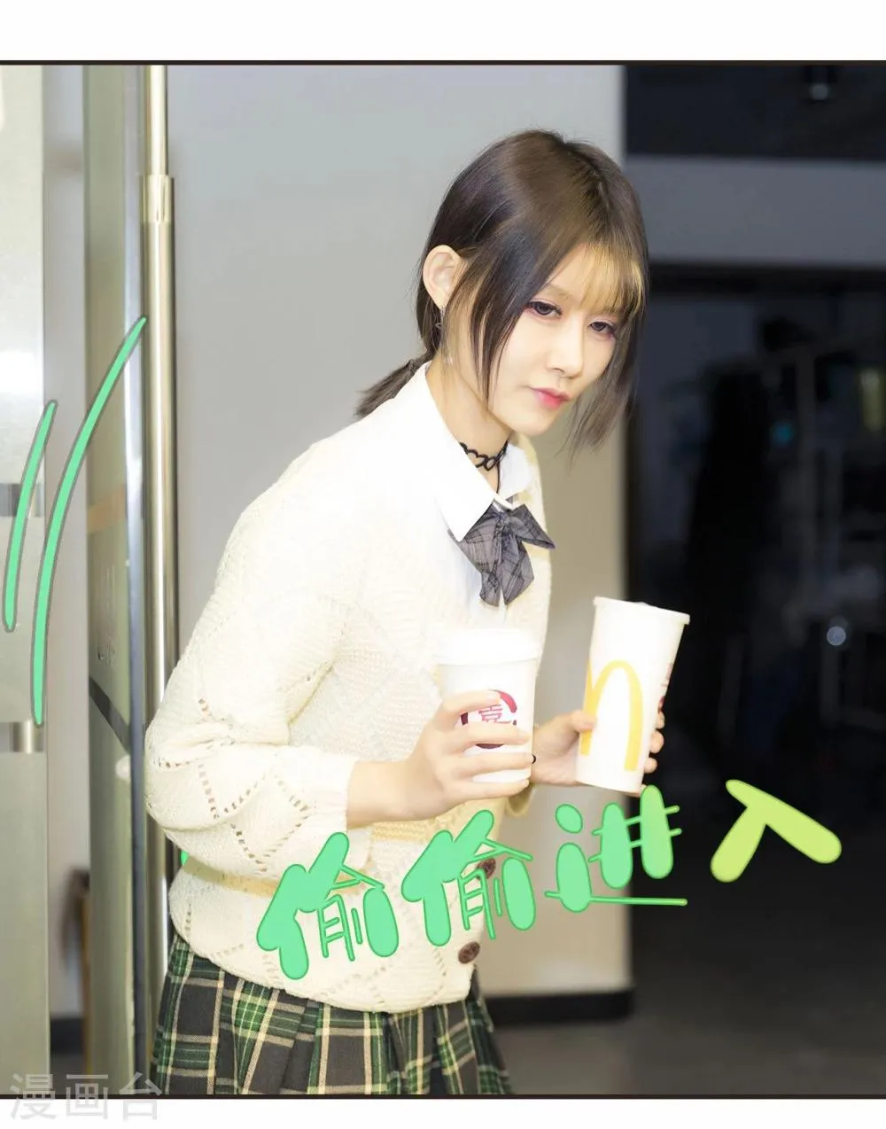 第38话 第6页