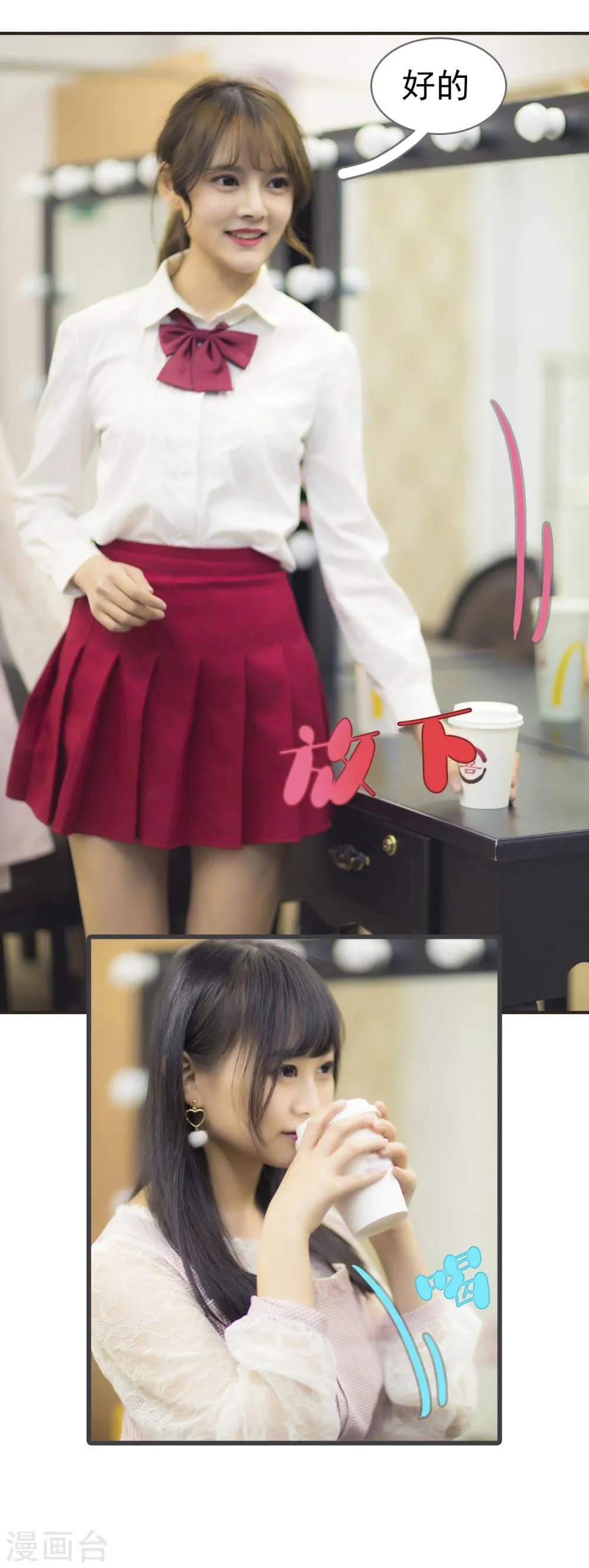 第38话 第13页