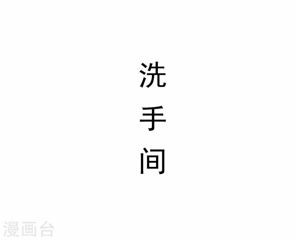 第38话 第14页