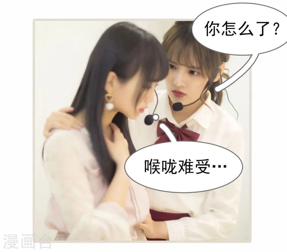 第38话 第16页