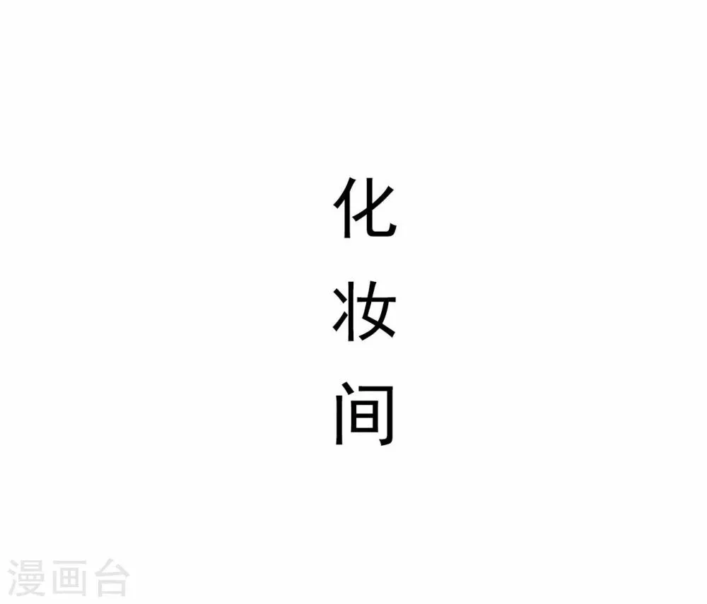 第38话 第18页