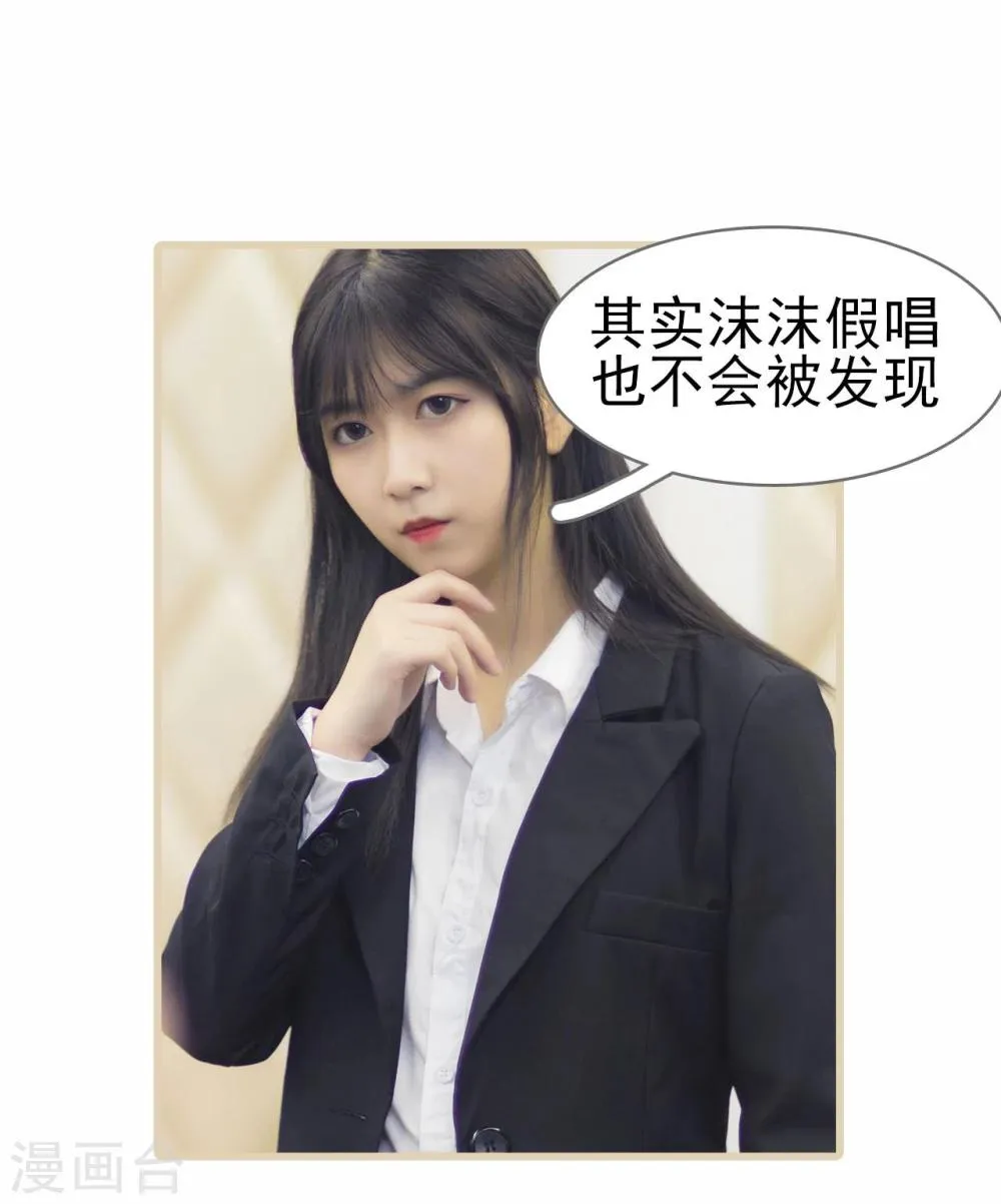 第38话 第19页