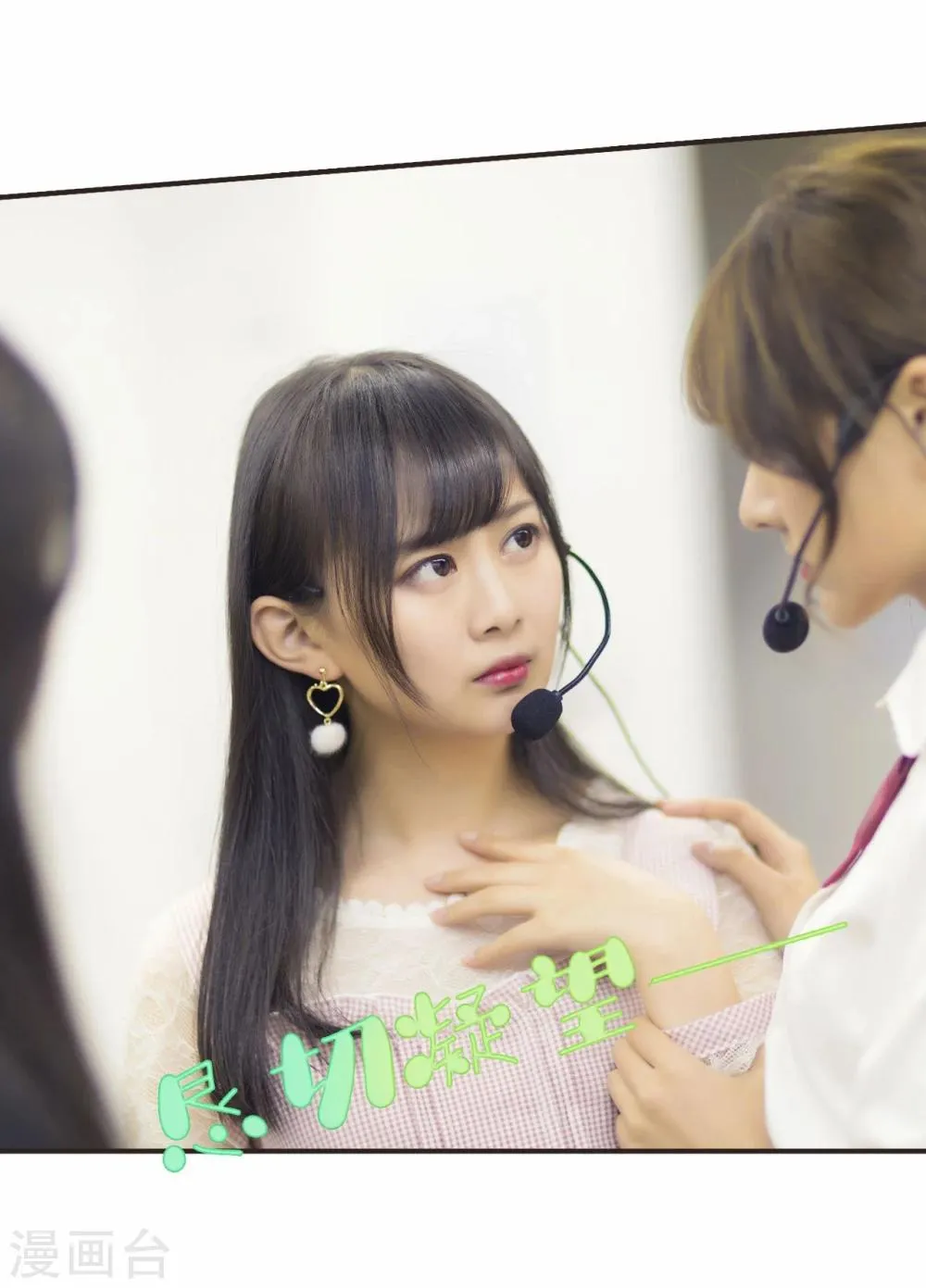 第38话 第21页