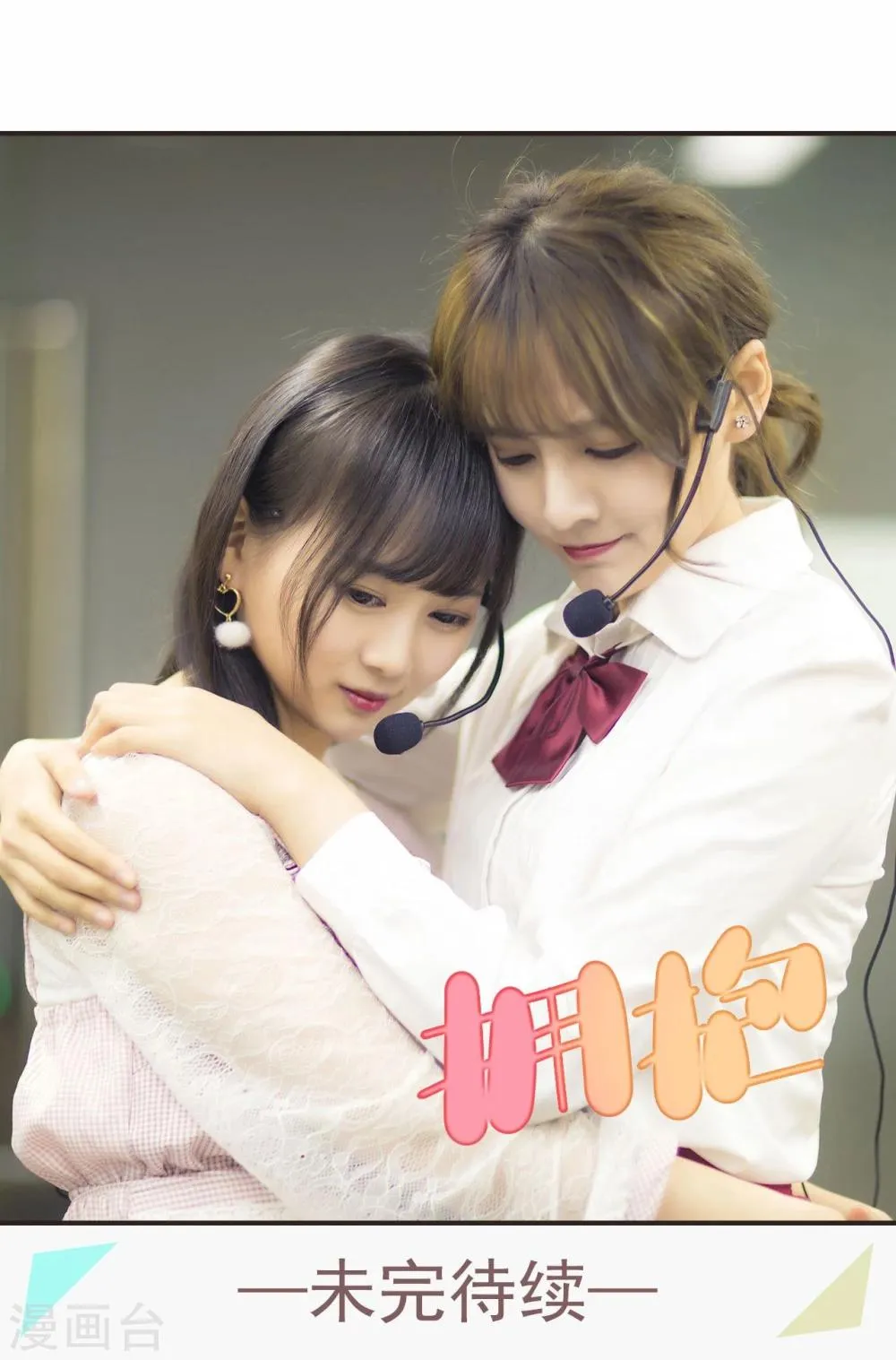 第38话 第24页