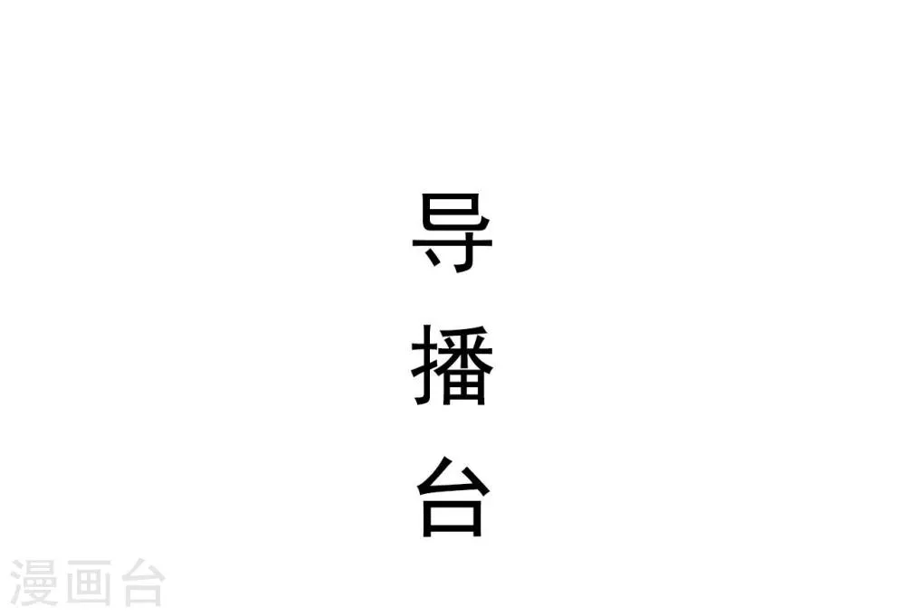 第40话 第2页