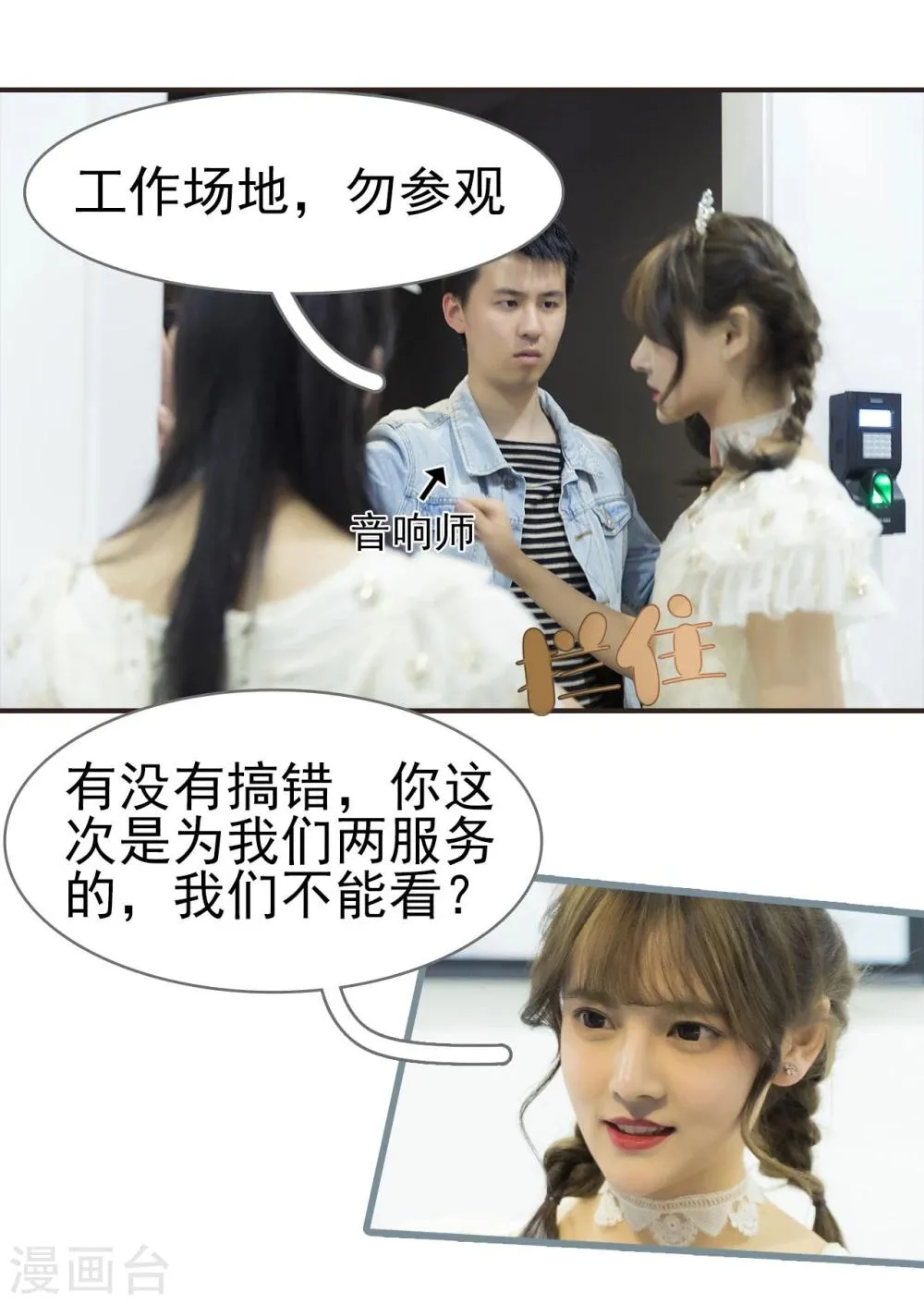 第40话 第4页