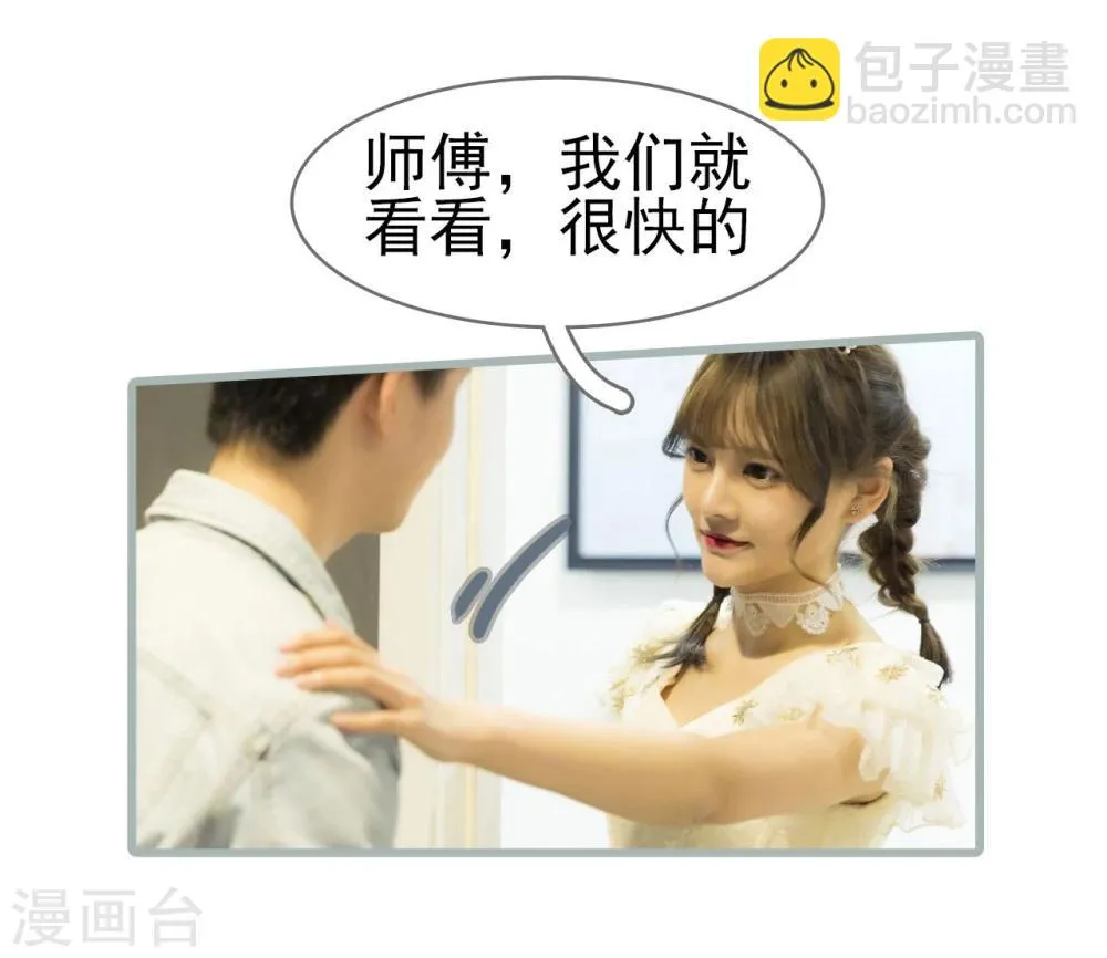 第40话 第6页