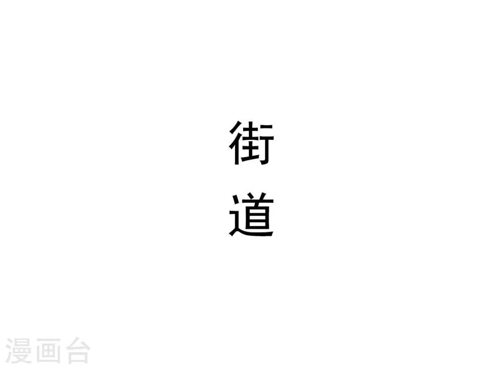 第40话 第13页