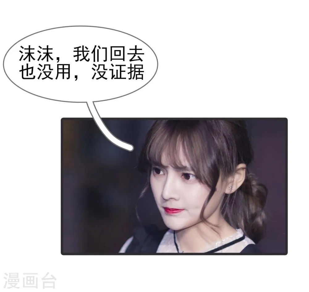 第40话 第17页