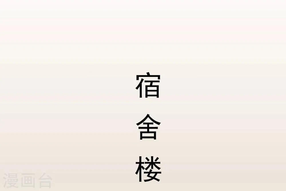 第40话 第19页