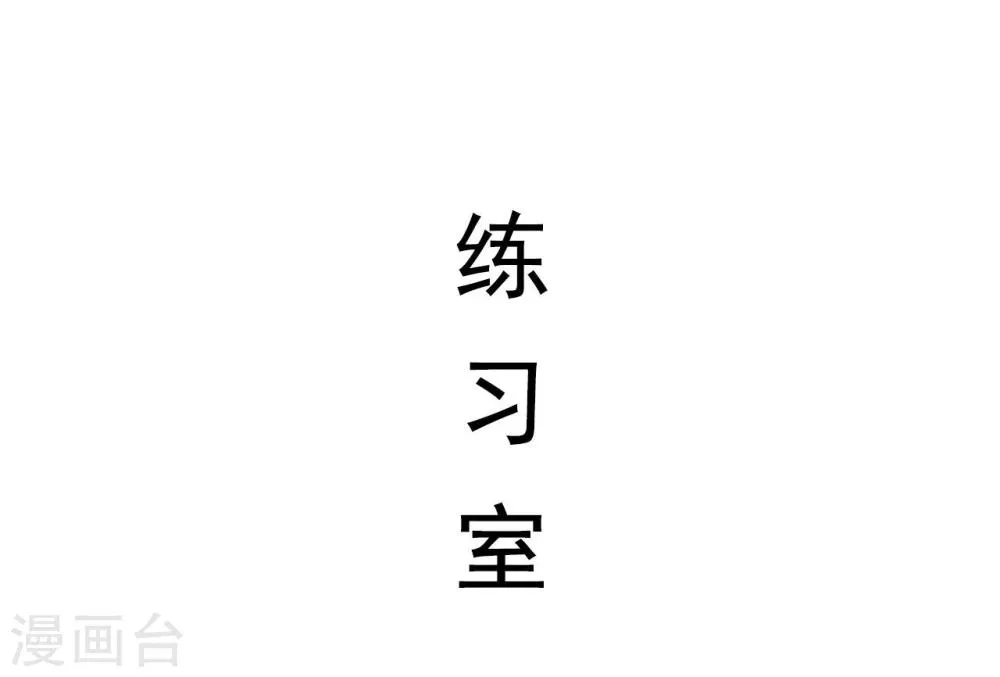 第41话 第2页
