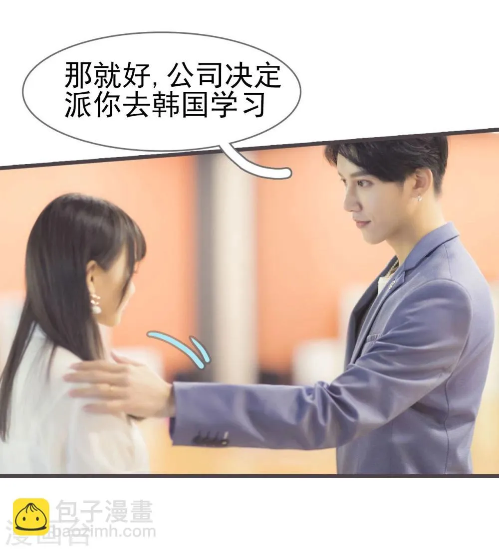 第41话 第5页