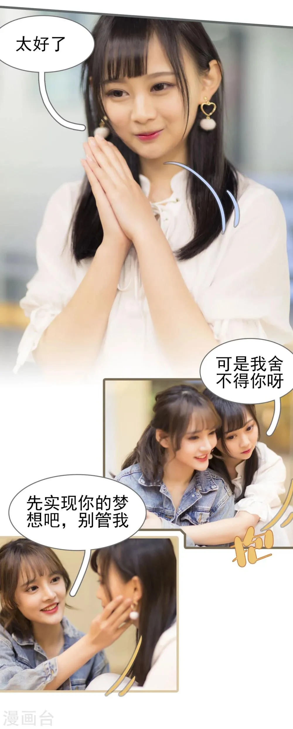 第41话 第7页